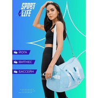 Купить оптом SPORT4LIFE Сумка спортивная для фитнеса женская, голубая