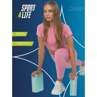 Купить оптом SPORT4LIFE Опорный блок кирпич для йоги двухцветный, бирюзовый